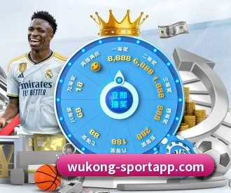 悟空体育 APP 深度功能 - WukongSports