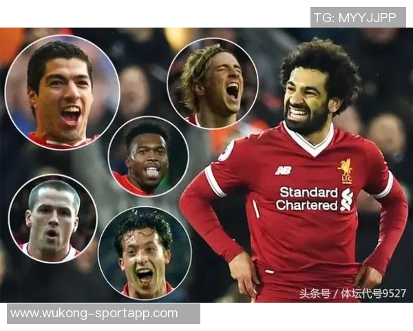 欧文称赞萨拉赫表现希望利物浦球迷继续支持他不希望这是最后一舞