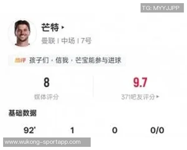 芒特精彩表现助力球队胜利1进球1关键传球2次过人成功评分80 芒特精彩表现助力球队胜利1进球1关键传球2次过人成功评分80