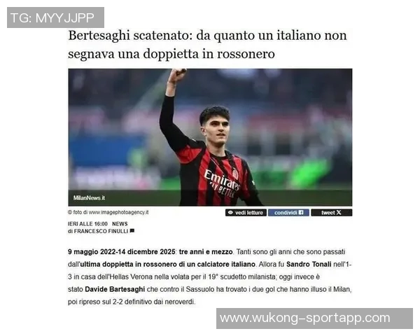 意媒批评米兰对萨索洛裁判表现不佳称其执法经验不足 意媒批评米兰对萨索洛裁判表现不佳称其执法经验不足